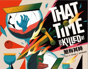 That Time You Killed Me 煞有其時
