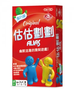 估估劃劃 旅行版