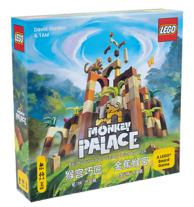 金蕉猴宮 - 中英文版