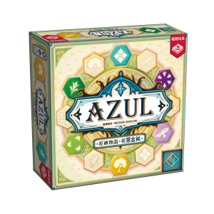 花磚物語:花園宮殿