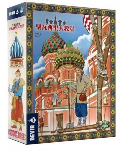 聖瓦西里大教堂