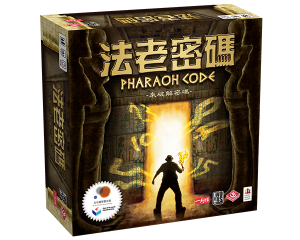 法老密碼