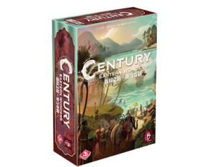 香料之路:東方奇觀