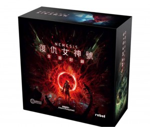 復仇女神號-全面封鎖