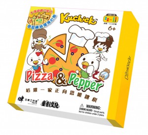 咕雞一家：Pizza & Pepper正向思維跳棋