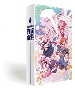 我滿懷業障的有病桌遊