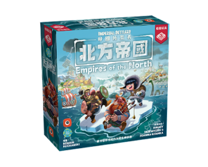 帝國拓荒者-北方帝國